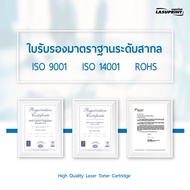 LASUPRINT ตลับหมึก Brother HL-L2320D พิมพ์เข้ม คมชัด รับประกัน 100%