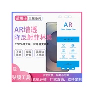 Suitable for ONEPLUS 13T 1+Ace 5 Pro ACE5 realme GT 7 realme GT7T Anti-Reflection AR Extra Large Dia