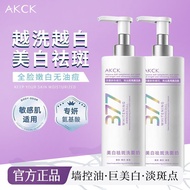 377祛斑洗面奶 377 Freckle Removal Facial Cleanser Niacinamide Amino Acid Oil Control Brightening Deep Cle