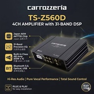 Carrozzeria TS-Z560D 4CH 31-Band DSP Amplifier Japan AKM Chip | PNP Car Audio DSP Player High Power