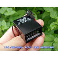 ((Japan) Konika Minonda DC24V 1.2W Electromagnetic Accumulative Counter Six-Digit Counter
