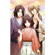 Hakuouki Shinkai Amakumo no Sho Otomate Suite BOX Nintendo Switch Games NEW