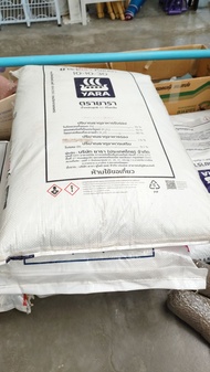 ปุ๋ยเคมียารามีร่า ท็อปเค 10-10-30