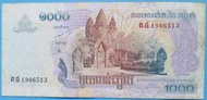 ~ 郵雅~ 柬埔寨2007年1000瑞爾 鈔票{舊鈔.要求完美品相者請謹慎下標*}(