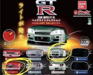 GTR 發光扭蛋
