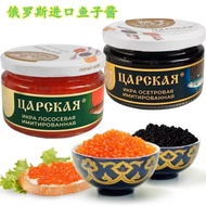 Imported Russian Caviar Red Caviar Canned Damaha Caviar Japanese Korean Sushi Cuisine Imitation Synt