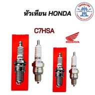 Spark Plug HONDA Motorcycle C7HSA