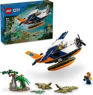 [ 愛積木玩俱屋 ] 全新未拆 現貨 樂高 LEGO 60425 City-叢林探險家水上飛機