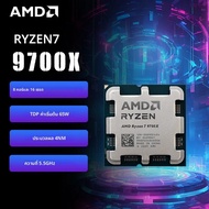 AMD Ryzen 7 9700X โปรเซสเซอร์ R7 9700X 5.5GHz 8-Core 16 ด้าย 40MB เกม Cache 4NM TDP 65W ซ็อกเก็ต AM5