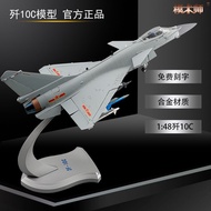 1: 48 J-10/J-Ten Aircraft Model Alloy J-10C Simulation Aircraft Model J10 Collection Military Model 