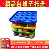Billiard Tray Billiard Hall Ball Storage Box Billiard Ball Collector Tray Chinese Black Eight Billia