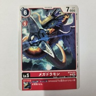 BT14-015 Megadramon C Red Digimon Card