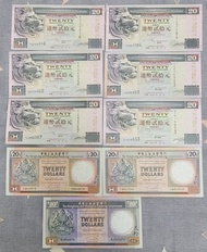 絕版AU香港＆20元紙幣