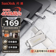 闪迪（SanDisk）256GB Type-C USB3.2 手机U盘DDC4 读速高达400MB/s 自动备份 手机电脑两用 金属双接口大容量优盘