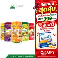 SET Great Value Vitamin C Chewable Type VITA 1 000 Tablets-Of 3-5 Bottles (Mixed Flavors)
