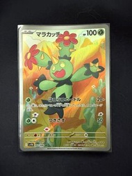 寶可夢卡牌 Maractus AR 093/086_pokemon/寶可夢/卡牌/Raw卡/AR卡