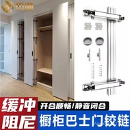 Bus Door Hinge Sliding Door Corner Cabinet Door Hinge Damping Cushioning High Cabinet Sliding Door W