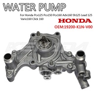 Water Pump Assy For Honda Pcx125 Pcx150 Pcx160 Adv160 Sh125 Lead 125 Vario160 Click 160