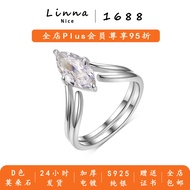 S925 Silver Set Inlaid Marquise Shape Moissanite Ring Set Independent Stand Fashion Elegant Style TZ