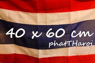 ธงชาติไทยผ้าเสริท40x60CM
