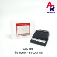 กล่อง ECU HONDA - CLICK 110I กล่องเดิม คลิ้ก110ไอ (ปี 2008-2010) กล่องไฟคลิก110I รหัส KVB-T03