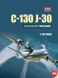 Aircraft Conveyor 12631 C-130J-30 Hercules 1/144