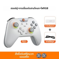 EasySMX | ตัวควบคุมเกมไร้สาย PC Steam Switch Bluetooth