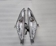 《GTW零件庫》光陽 KYMCO 原廠 新名流 前方向燈 中古美品