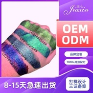 High-End Optical Chameleon Eyeshadow Plus Palette o em Cosmetics
