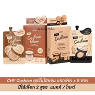 (Box x 5 Sachets) CHY Cushion Hoyeon Available In A Variety Of Options 2 Formulas Matte/Glow