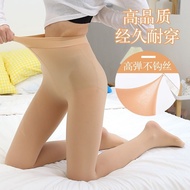 Pantyhose Thick Anti-Hook 50D Silk Stocking Durable Ice Skin 丝袜防勾丝厚50D美腿打底隐形连裤袜