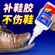 Special Glue for Sticky Shoes Sports Shoes Sneakers Leather Shoes Slippers Dipped Shoes Soft Glue An