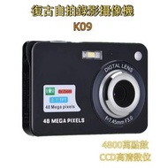 K09 復古自拍錄像攝像機 4800萬像素CCD高清數碼相機 高清數碼相機 複古學生卡片照相機 （黑色）