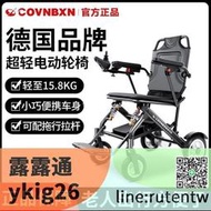 現貨下殺 ????輪椅 老人輪椅 電動輪椅 折疊輪椅 輕便智能全自動輪椅 殘疾人老人代步車 超輕輪椅包郵