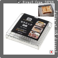 mannen Ceramic griddle < CE-220, CE-200, CE-150 > 【Direct from JAPAN】