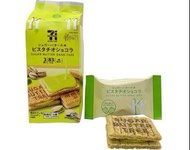 (現貨)Sugar Butter Tree 日本7-11限定 開心果奶油夾心餅