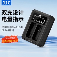 JJC Suitable for Nikon EN-EL14 Charger D5300 3200 5200 3400 5600 d3500 3300