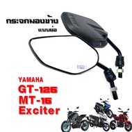 Short Leg Mirror Rearview Side View Motorcycle GT125 MT15 EXCITER Gpx GT125 MT15