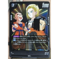 DBSCG Dragon Ball SCG Fusion World FB07-103 Krillin R