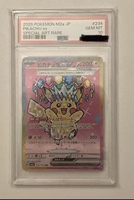 糖超 psa10 2025 Pokemon Pikachu ex Special Art Rare 234/193 SAR PSA 10
