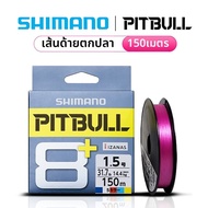 Shimano | สายหลัก PE ถัก 8 เส้น 12 ขด