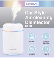 全新 Lenovo FC 101 車用空氣清新機 Car Style Air Cleaning Disinfector 連30粒專用丸同Dual Port USB Car Charge