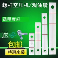 Screw Air Compressor Oil Sight Glass Level Gauge Oil Level Glass Water Level Gauge Long Oil Gauge Oi