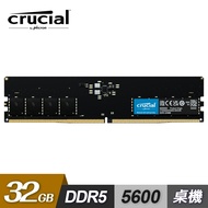 【Micron 美光】Crucial DDR5-5600 32G 桌上型記憶體