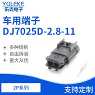 2 Holes15326678Waterproof Car Connector Car Connector DJ7025D-2.8-11 Harness Connector