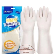 CYMX Work Gloves, Nitrile 33CM Househeld Gloves, Kitchen Accessories Acid Oil Resistant Waterproof White Protective Mitts Kitchen