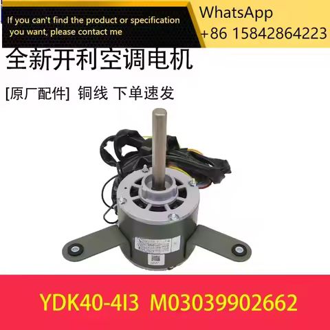 Fits YDK40-4I3 YDK40-4K3 YDK34-4AD3 air conditioning motor, brand new