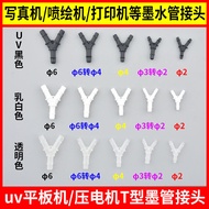 Ink Tube Connector Photo Printer Accessories Inkjet Printer uv Tablet PC Y Type Connector Pressure M