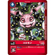 DIGIMON TCG (JAP) BT14-001 Koromon