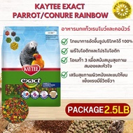 Kaytee Exact parrot/conure rainbow parrot Food conure Clean And Quality Products 2.5LB